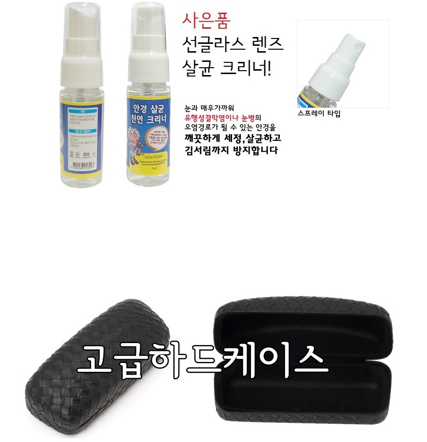 NEW FASHION SUNGLASSES My cat sunglasses! Yogo wri