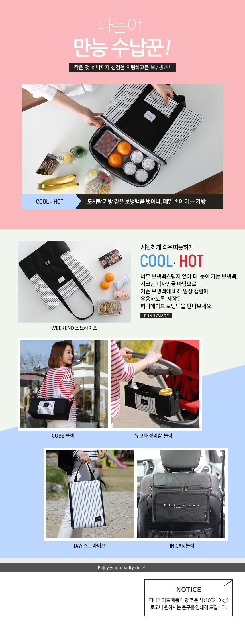 9 kinds of cooler bag backpack cooler bag Ice-bag 