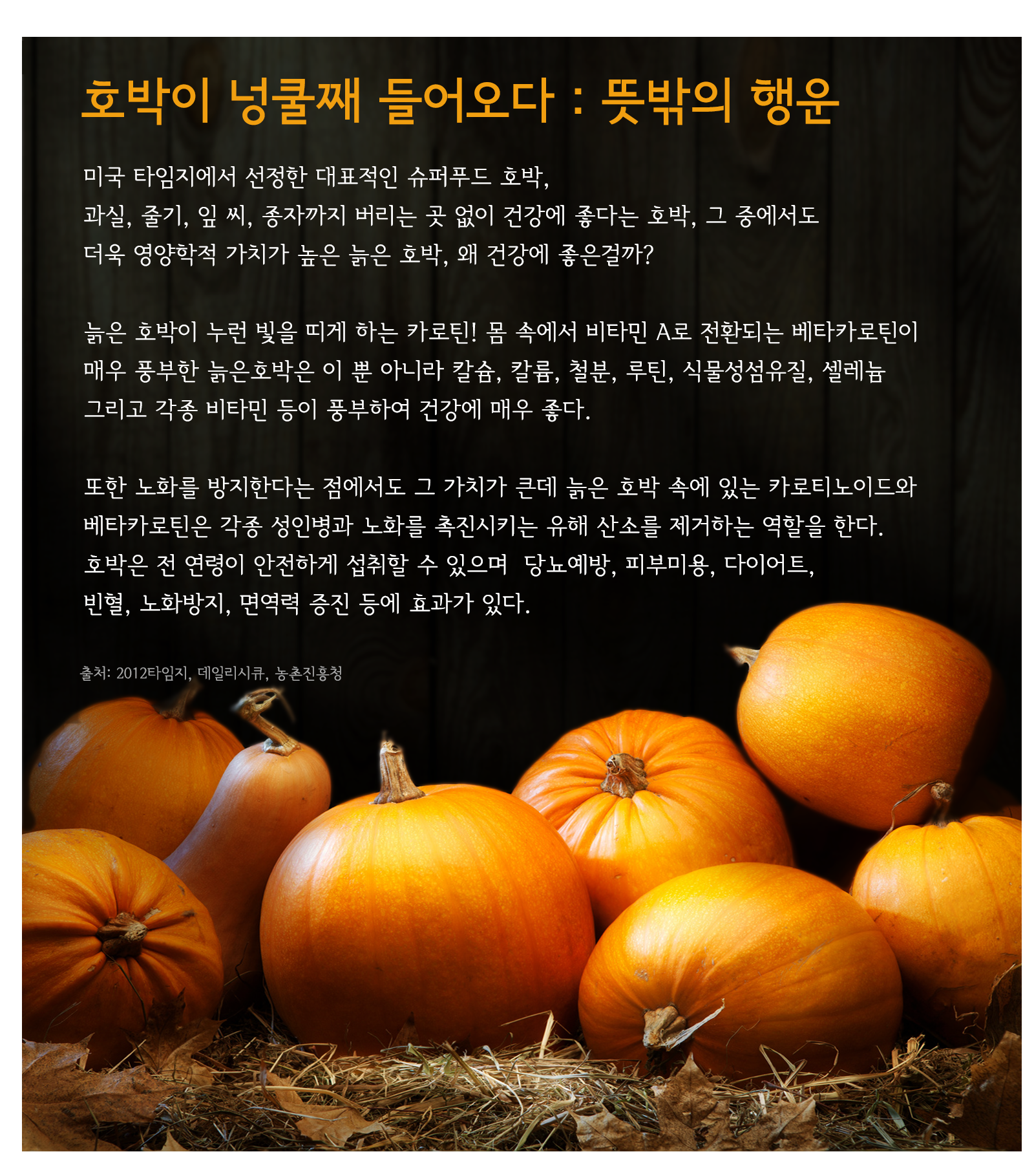 New Pumpkin Juice 100% pumpkin juice molding witho