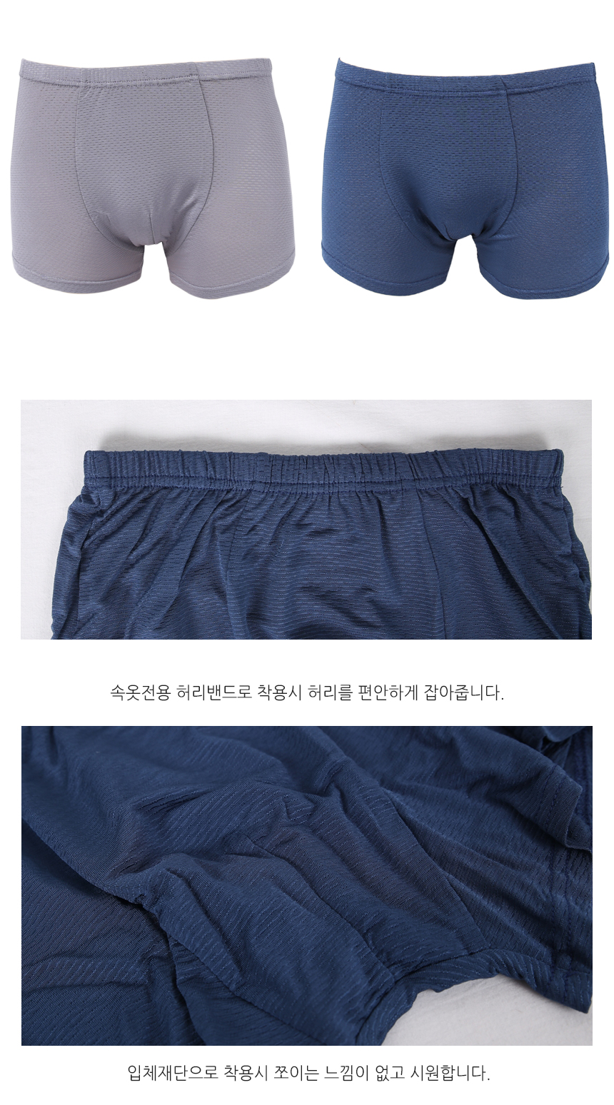 NEW MEN BOXER UNDERWEAR Men's shorts three piec