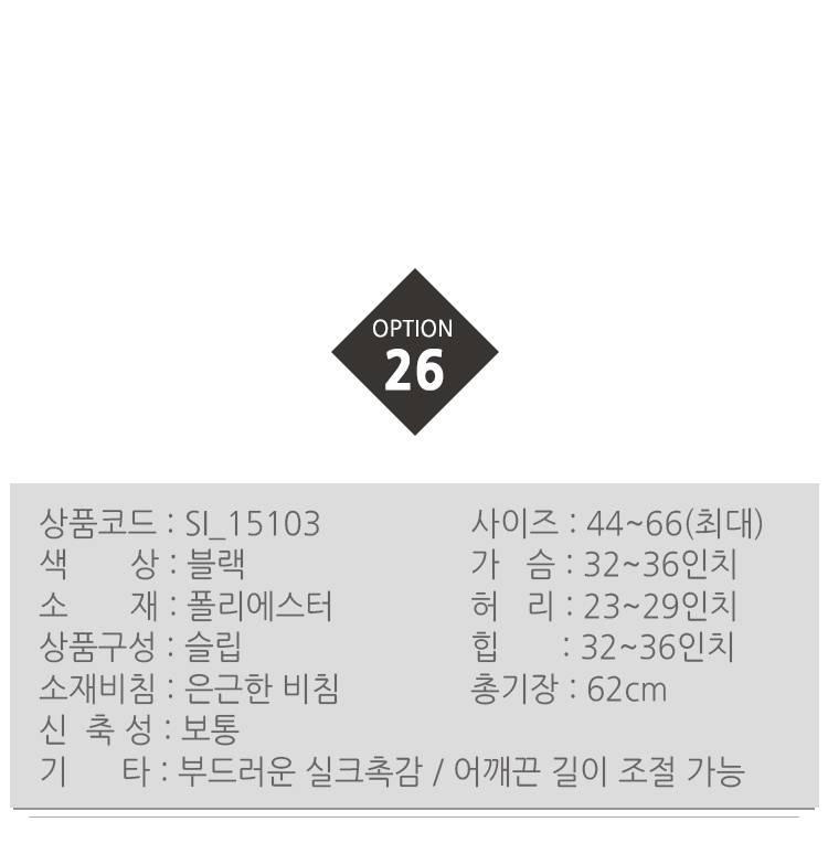 50 kinds of sexy slip lingerie collection Underwea