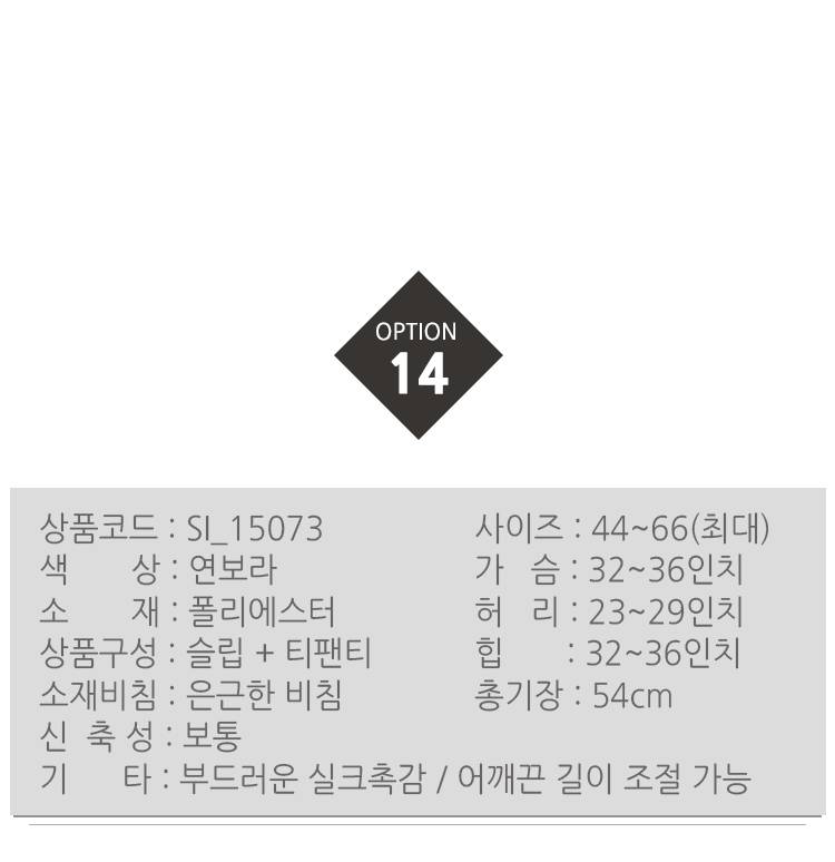 50 kinds of sexy slip lingerie collection Underwea