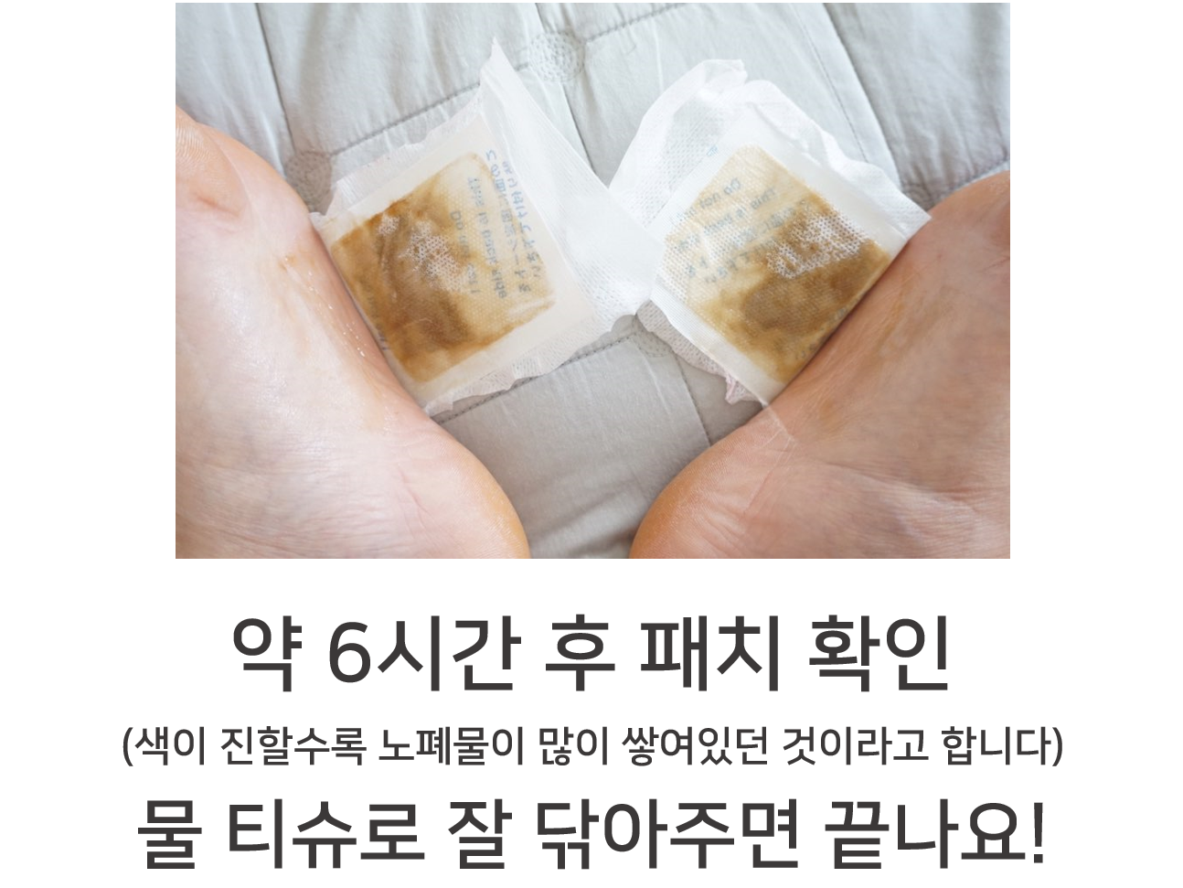 Genuine Japanese Patch 32 Patches Sap Patch Effect
