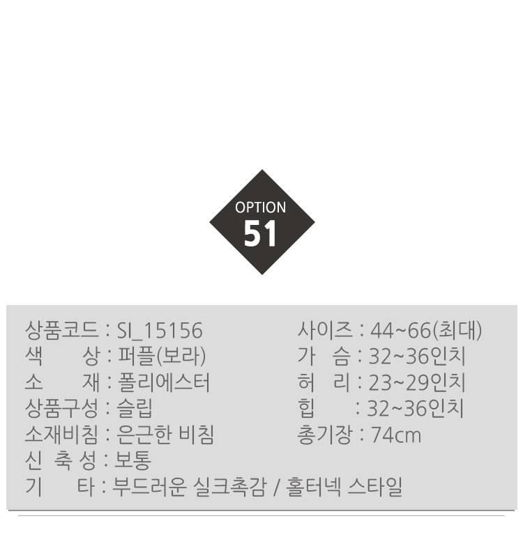 50 kinds of sexy slip lingerie collection Underwea