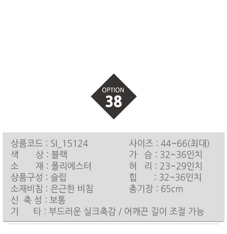 50 kinds of sexy slip lingerie collection Underwea