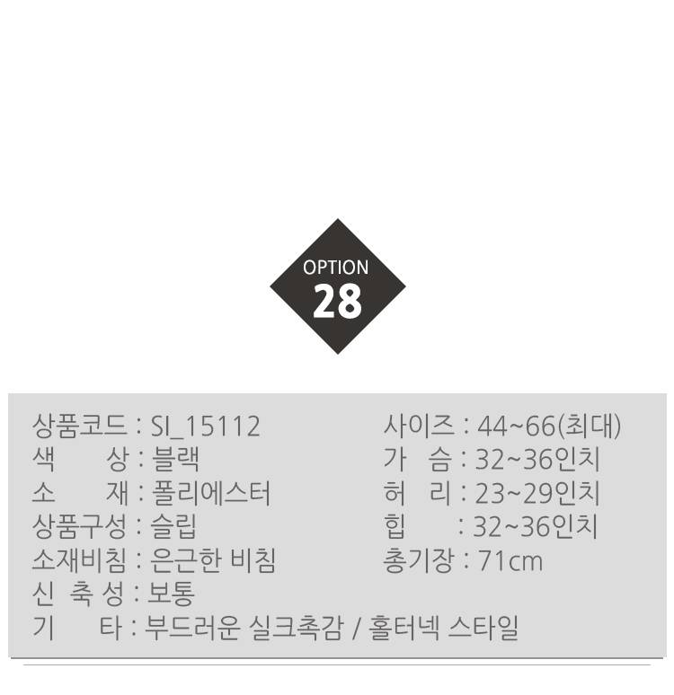 50 kinds of sexy slip lingerie collection Underwea