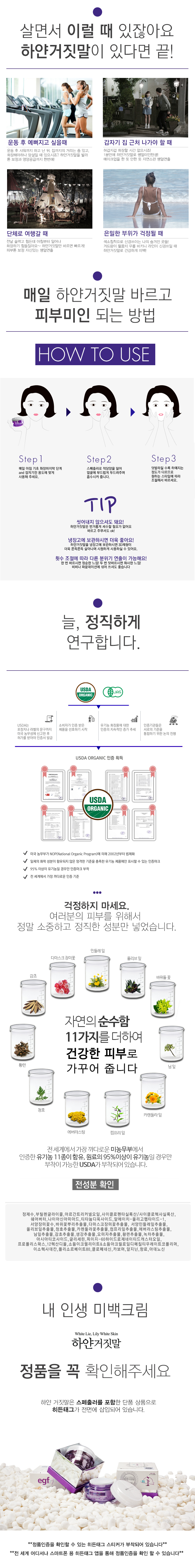 New elbow hips underarm pigmentation calm skin whi