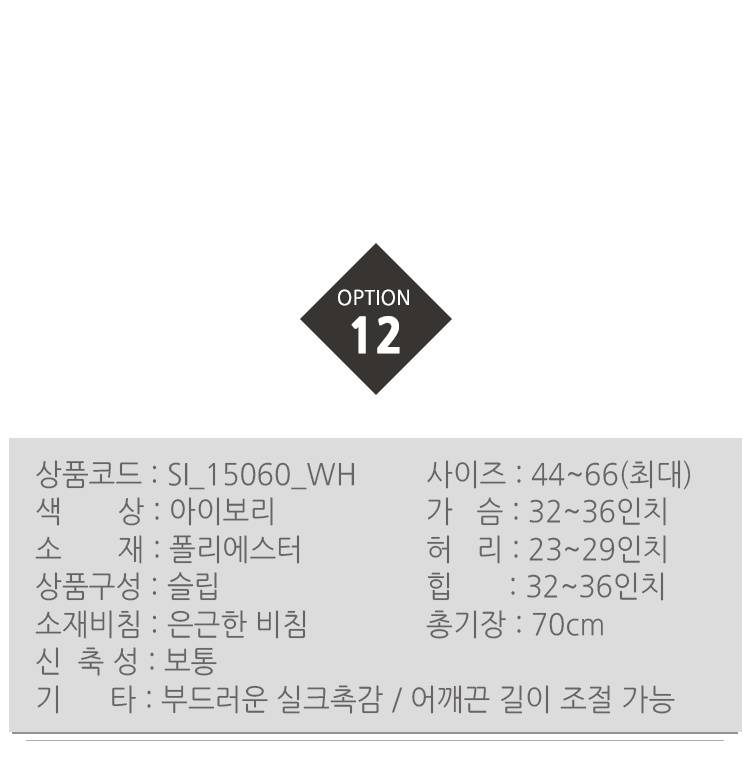 50 kinds of sexy slip lingerie collection Underwea