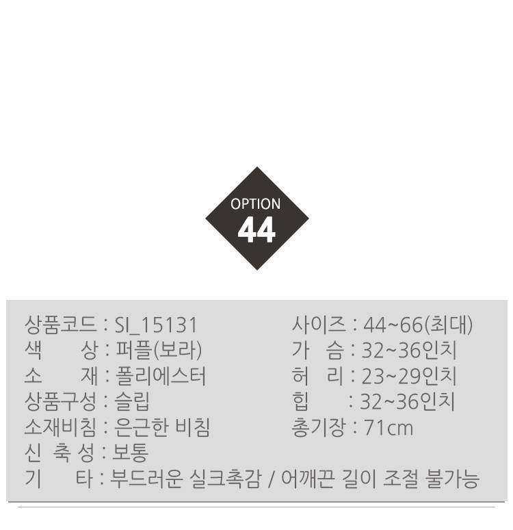 50 kinds of sexy slip lingerie collection Underwea