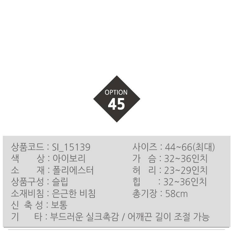 50 kinds of sexy slip lingerie collection Underwea