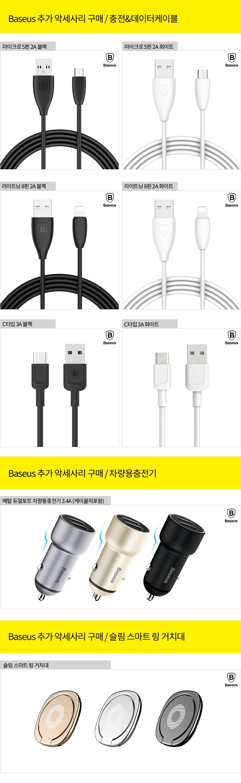NEW MOBILE PHONE HOLDER Base Earth Tube Type Magne