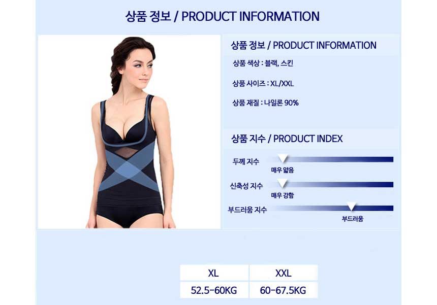 Body fatigue correction Underwear Nashi Female bod