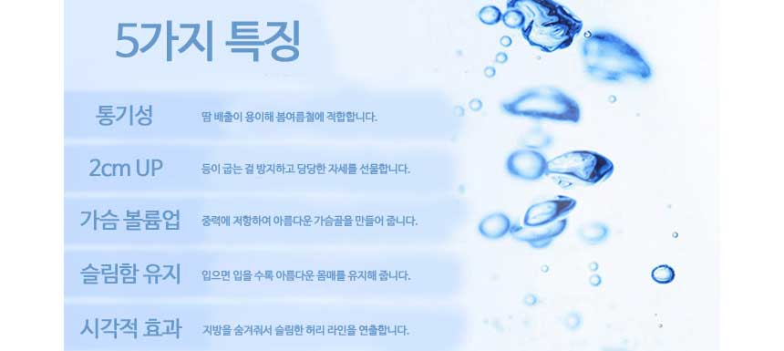 Body fatigue correction Underwear Nashi Female bod