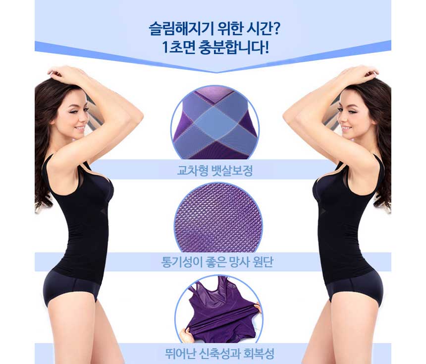 Body fatigue correction Underwear Nashi Female bod