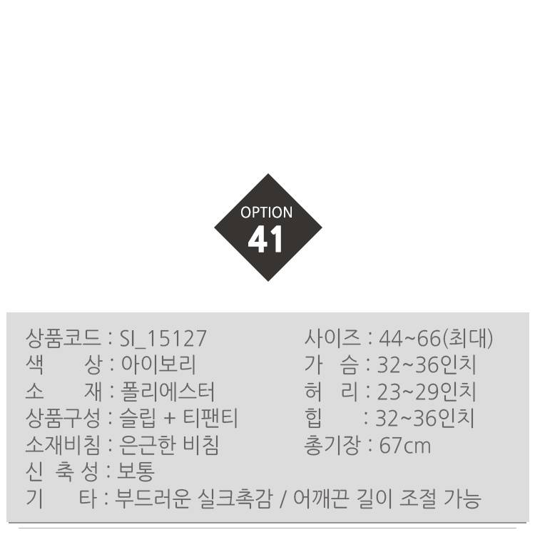 50 kinds of sexy slip lingerie collection Underwea