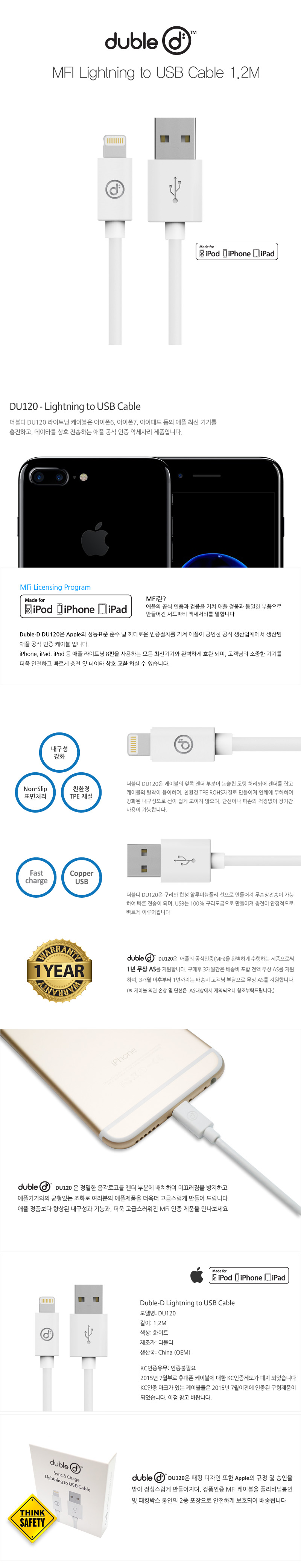 Quick Charge USB Cable Data Sync