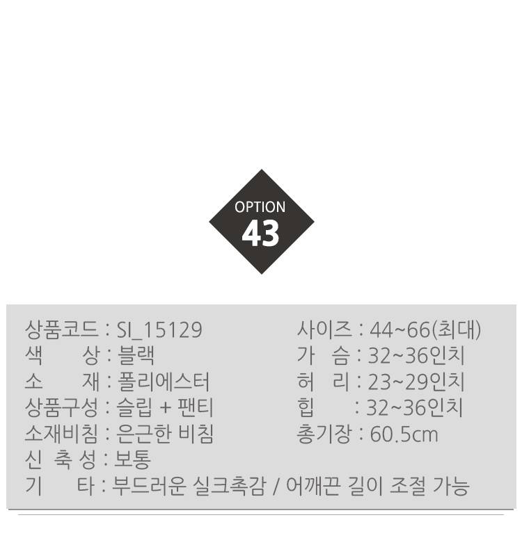 50 kinds of sexy slip lingerie collection Underwea