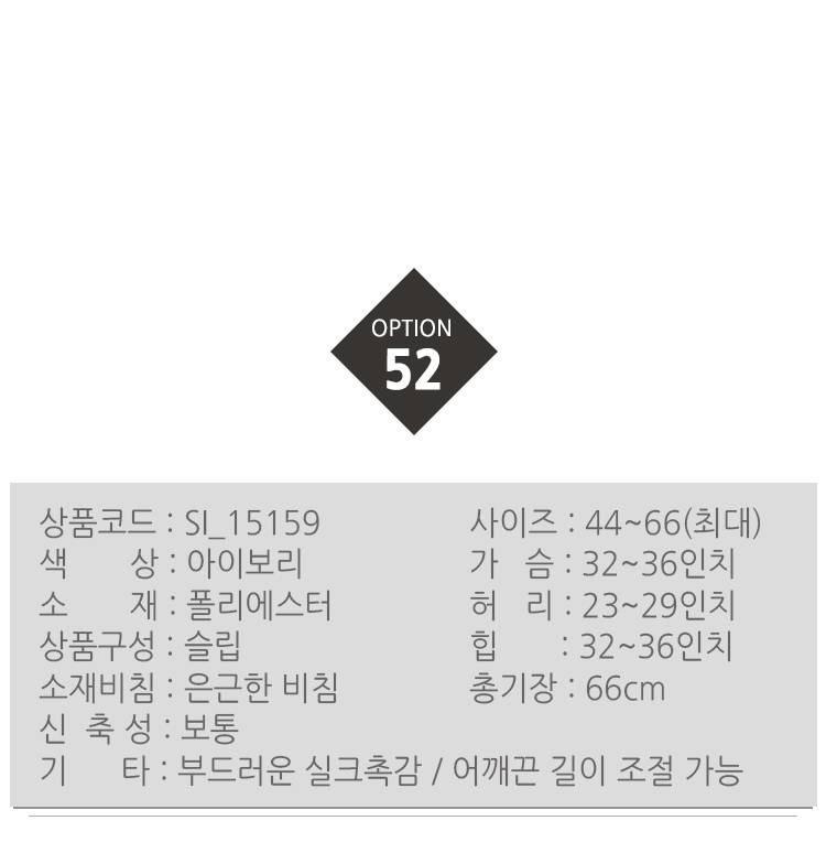 50 kinds of sexy slip lingerie collection Underwea