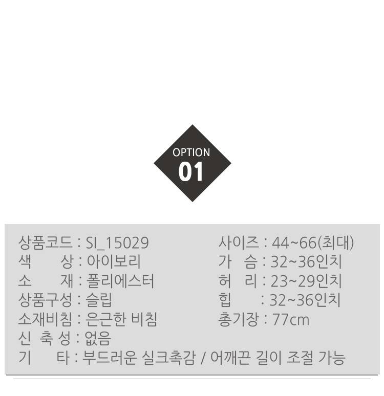 50 kinds of sexy slip lingerie collection Underwea