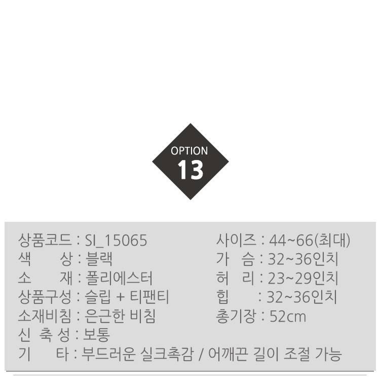 50 kinds of sexy slip lingerie collection Underwea