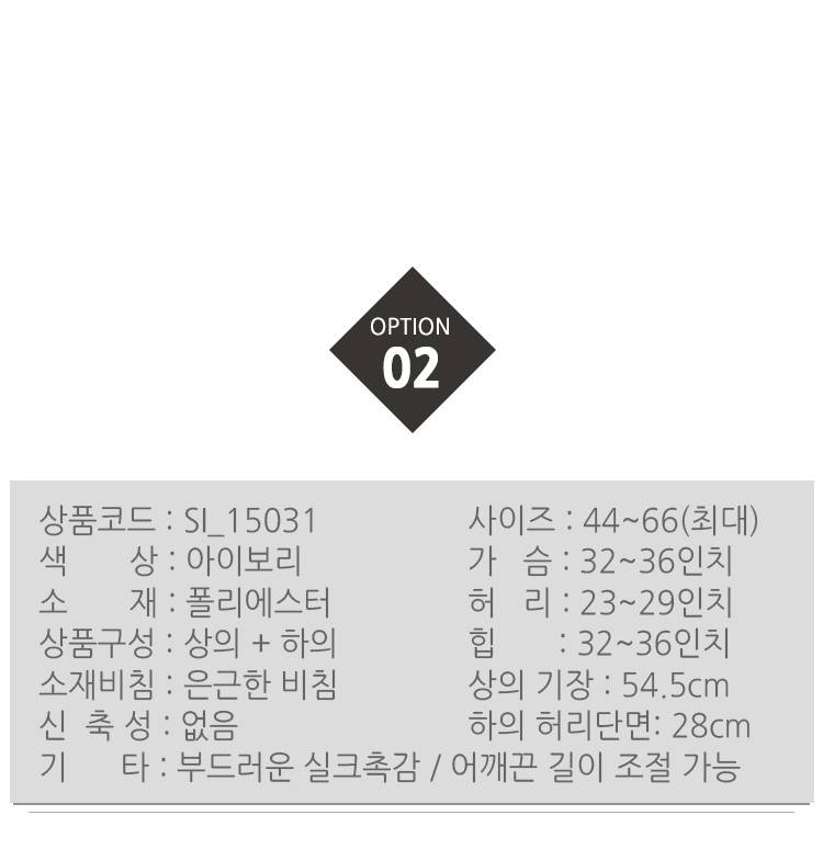 50 kinds of sexy slip lingerie collection Underwea