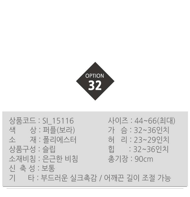 50 kinds of sexy slip lingerie collection Underwea