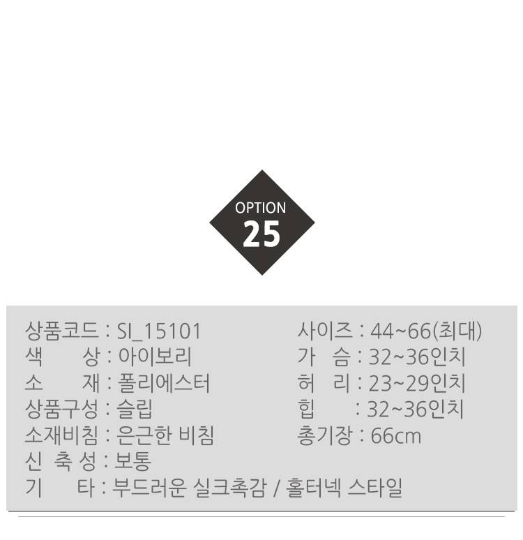 50 kinds of sexy slip lingerie collection Underwea