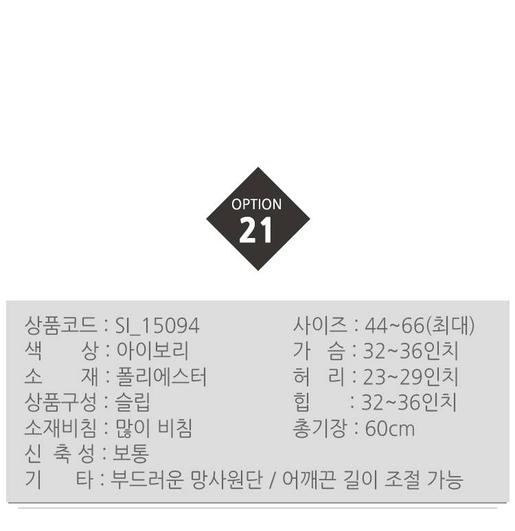 50 kinds of sexy slip lingerie collection Underwea