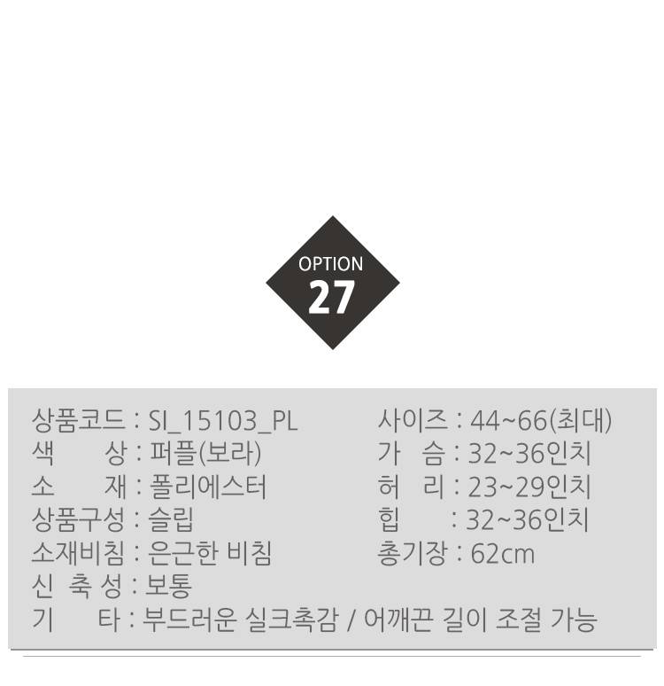 50 kinds of sexy slip lingerie collection Underwea