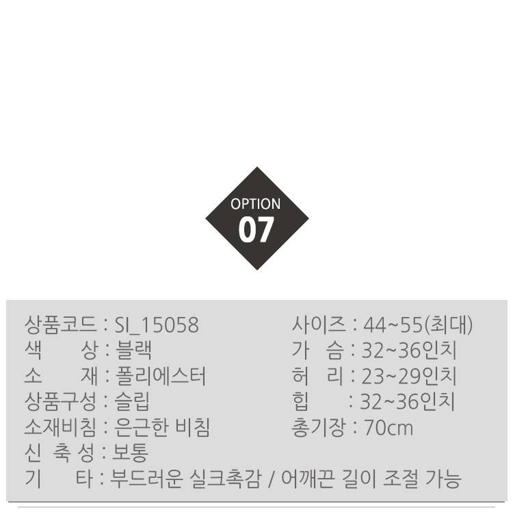 50 kinds of sexy slip lingerie collection Underwea