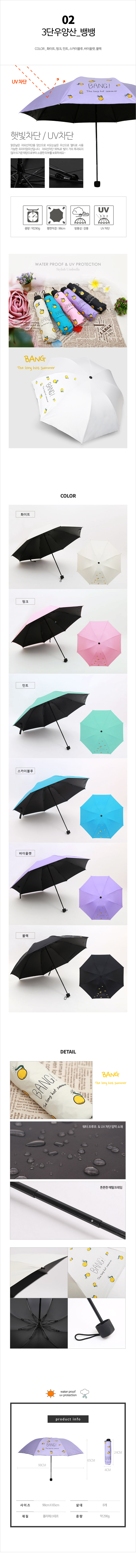Mini Umbrella UV UV protection umbrellas Mass prod