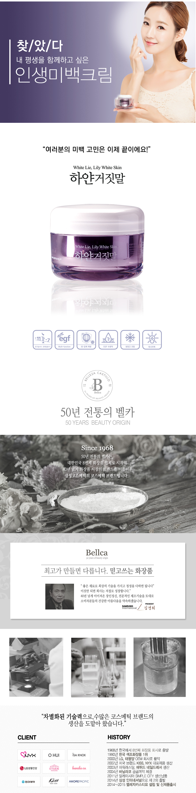 New elbow hips underarm pigmentation calm skin whi