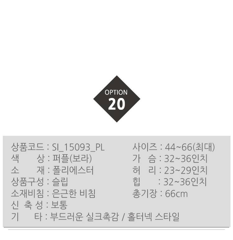 50 kinds of sexy slip lingerie collection Underwea