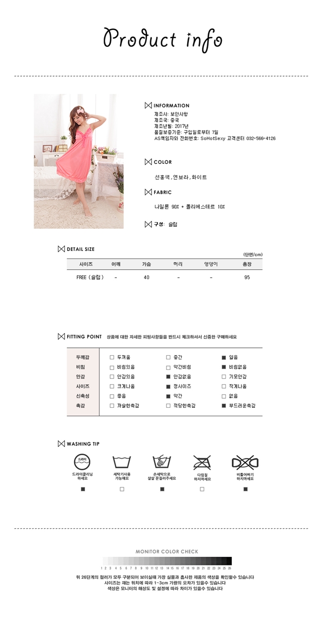 NEW SEXY LINGERIE Loose-fitting loose-fitting ling