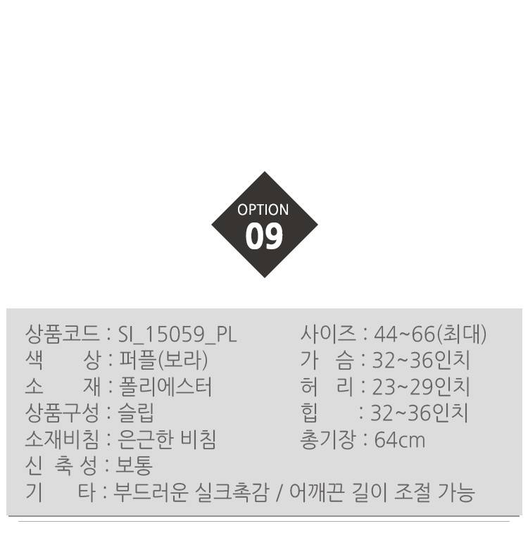 50 kinds of sexy slip lingerie collection Underwea