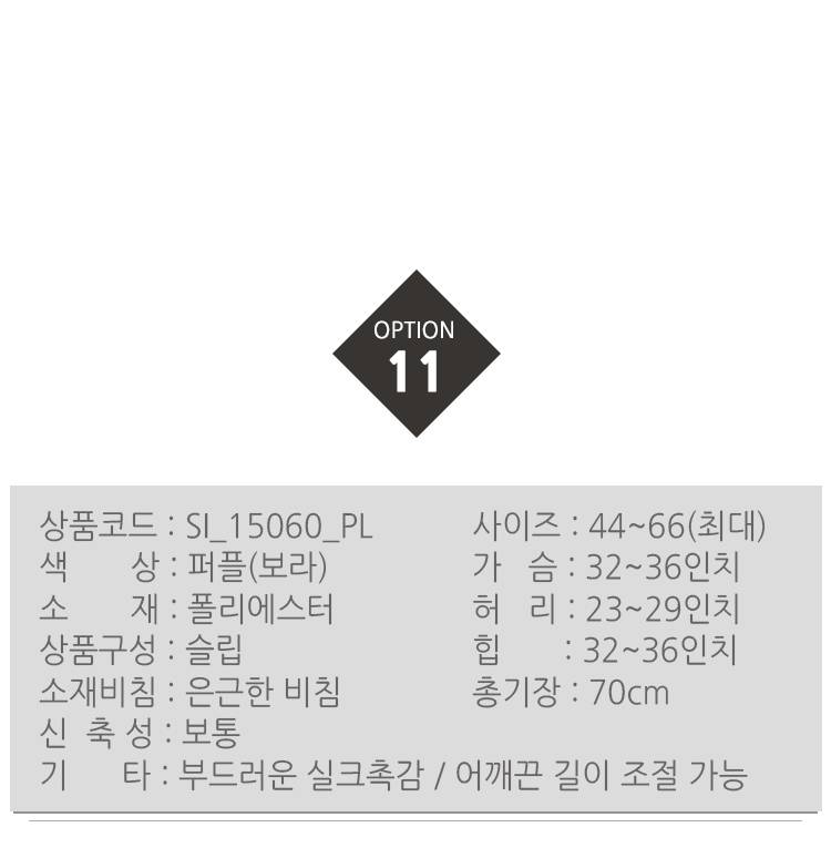 50 kinds of sexy slip lingerie collection Underwea