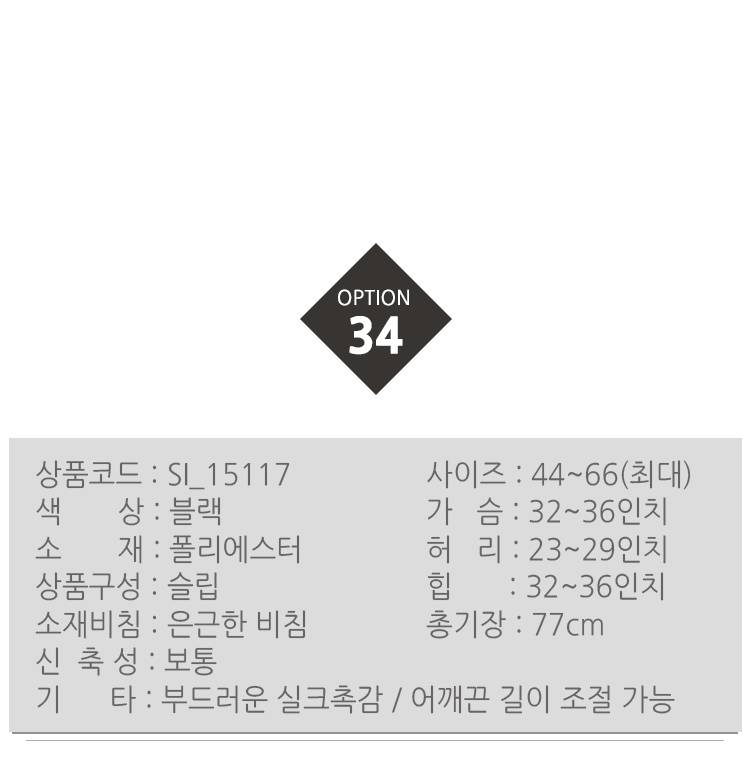 50 kinds of sexy slip lingerie collection Underwea