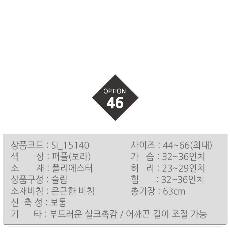 50 kinds of sexy slip lingerie collection Underwea