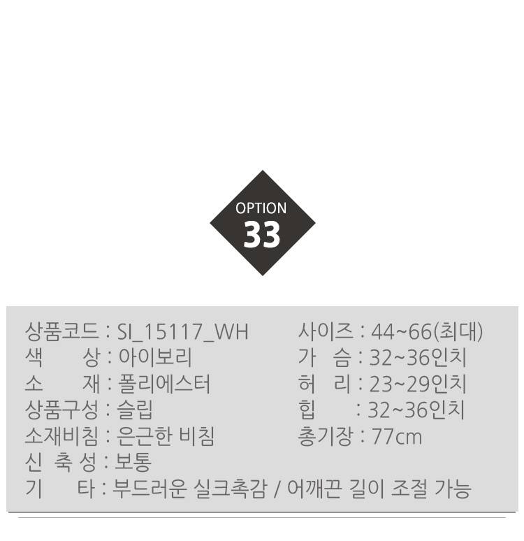 50 kinds of sexy slip lingerie collection Underwea