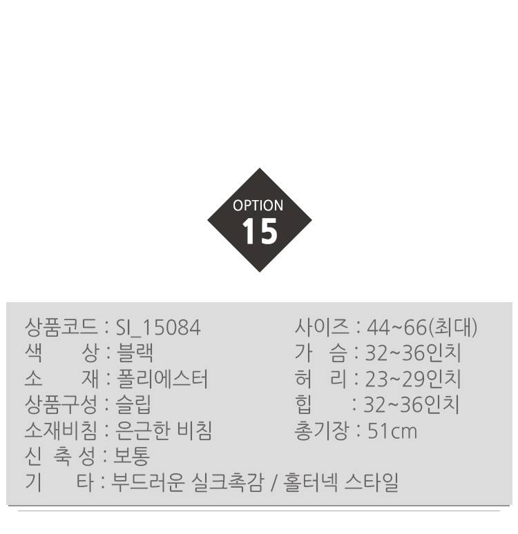 50 kinds of sexy slip lingerie collection Underwea