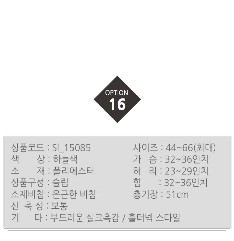 50 kinds of sexy slip lingerie collection Underwea