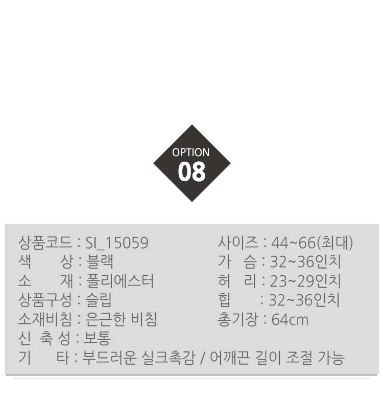 50 kinds of sexy slip lingerie collection Underwea