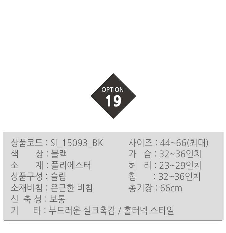 50 kinds of sexy slip lingerie collection Underwea