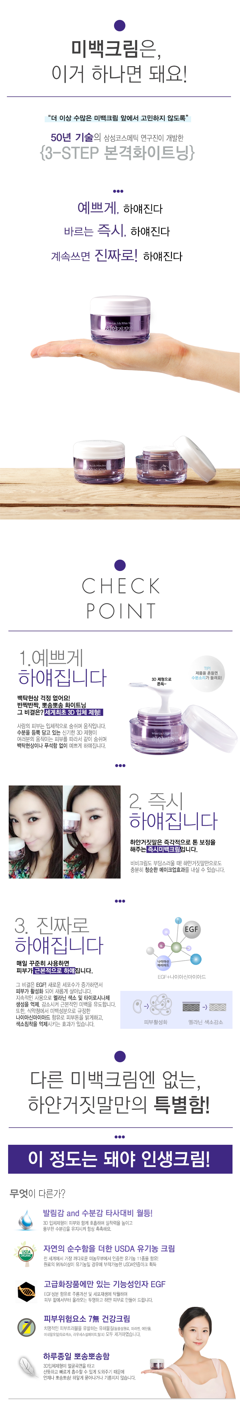 New elbow hips underarm pigmentation calm skin whi