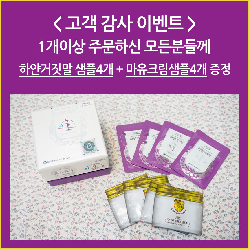 New elbow hips underarm pigmentation calm skin whi