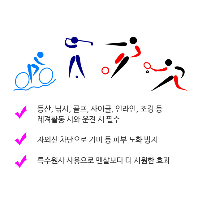 NEW COOL BREATHABLE ARM Alaska Kultoshi Nepa Diamo