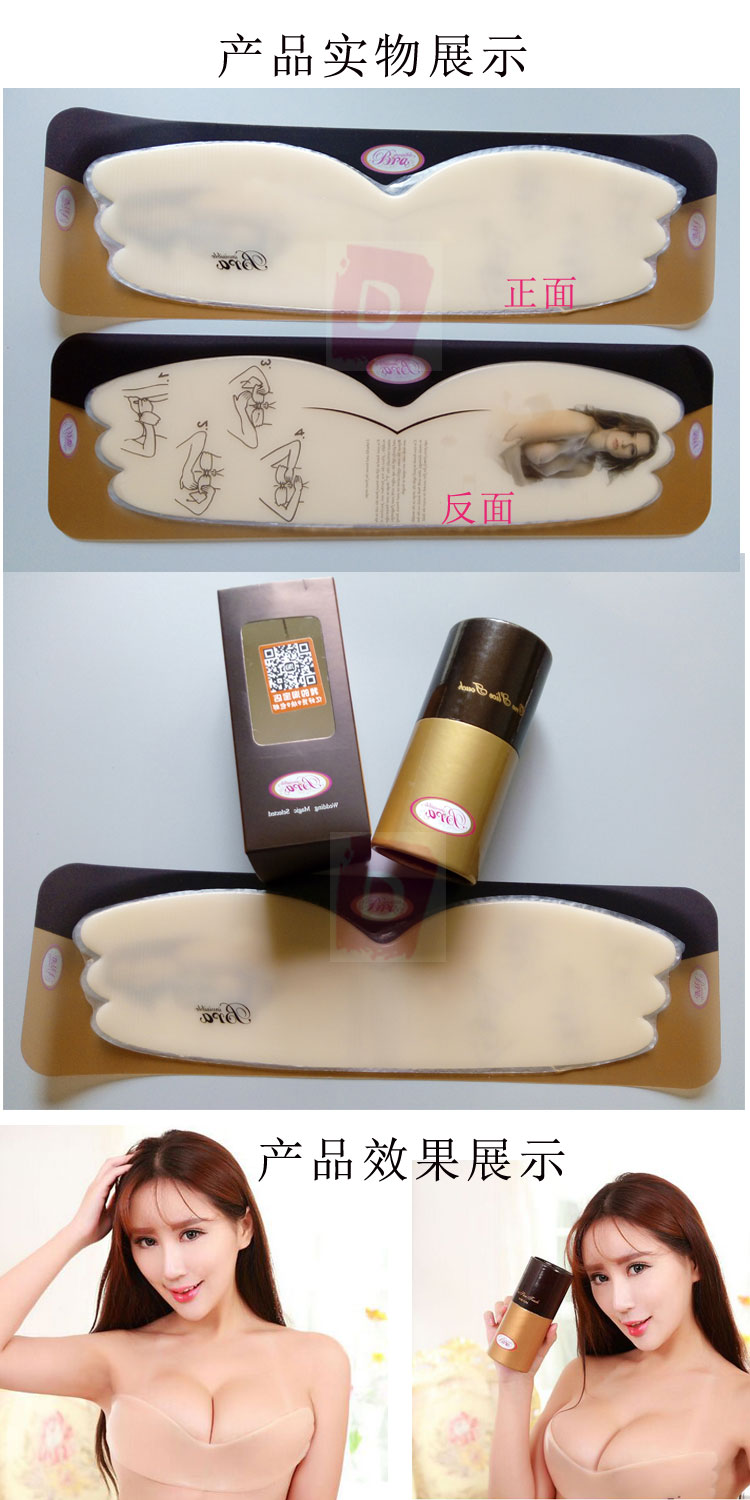 NEW NUBRA Nude Bra Top Dress Wear when wearing a c