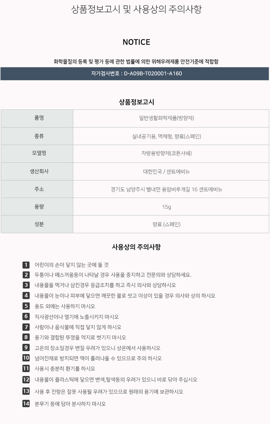 Car Air Freshener Wardrobe Air conditioner Hook ty