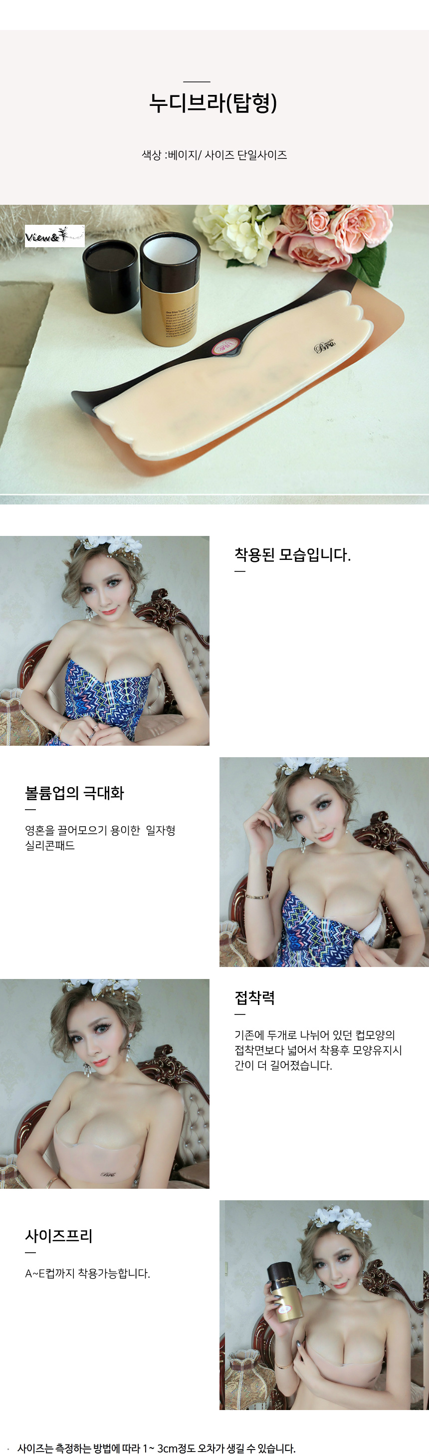 NEW NUBRA Nude Bra Top Dress Wear when wearing a c