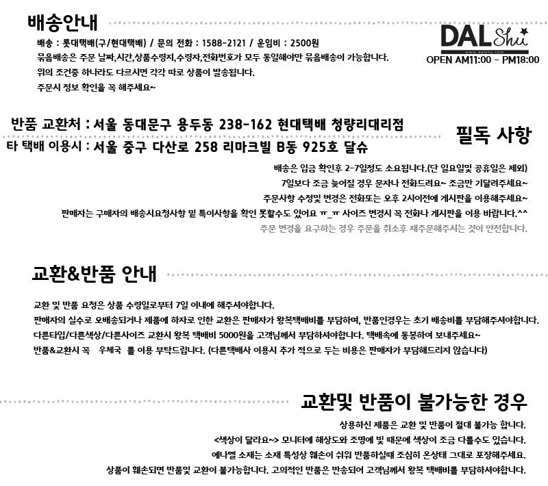 New flower see-through mesh stocking socks